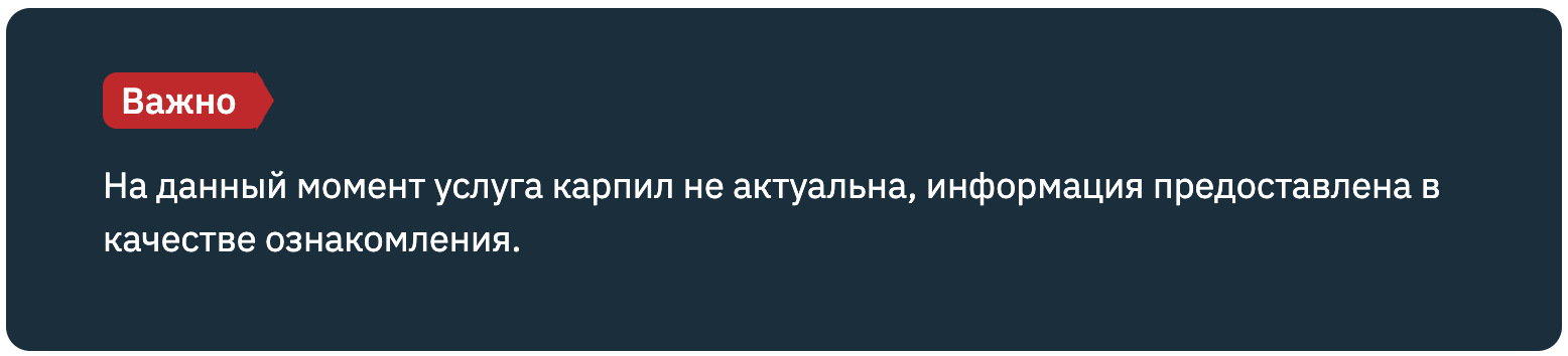 Снимок_экрана_2023-09-19_в_13.32.26.png